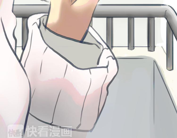 第1话 我的情敌，有两个情人134