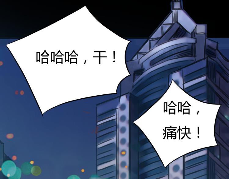第3话 爱情不是一条单行道64
