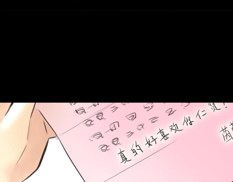 第6话 爱一个人也会痛48