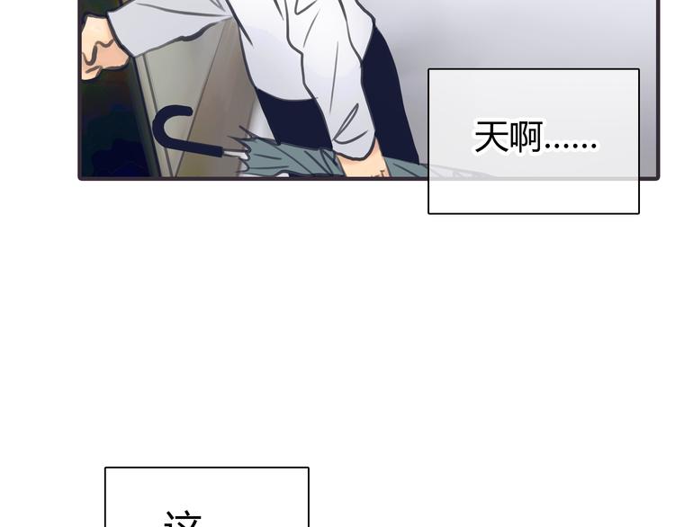 第1话 我的情敌，有两个情人228