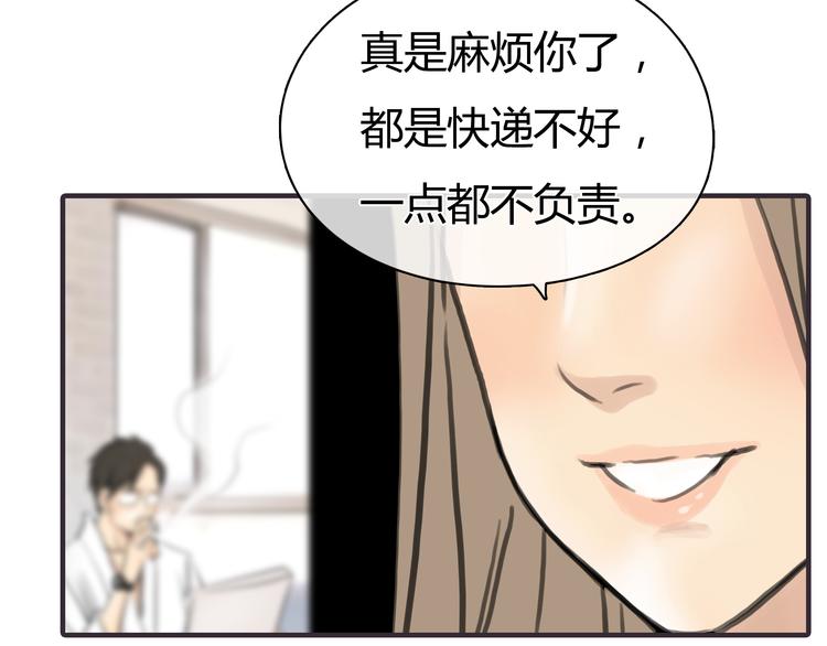 第2话 接触109