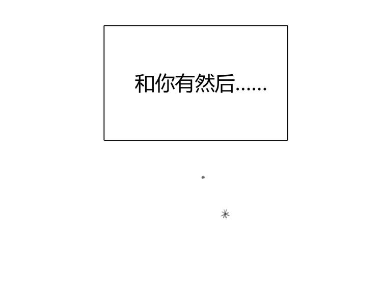 第2话 接触154