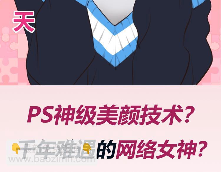 栗子新作《徒有虚颜》倒计时2天2