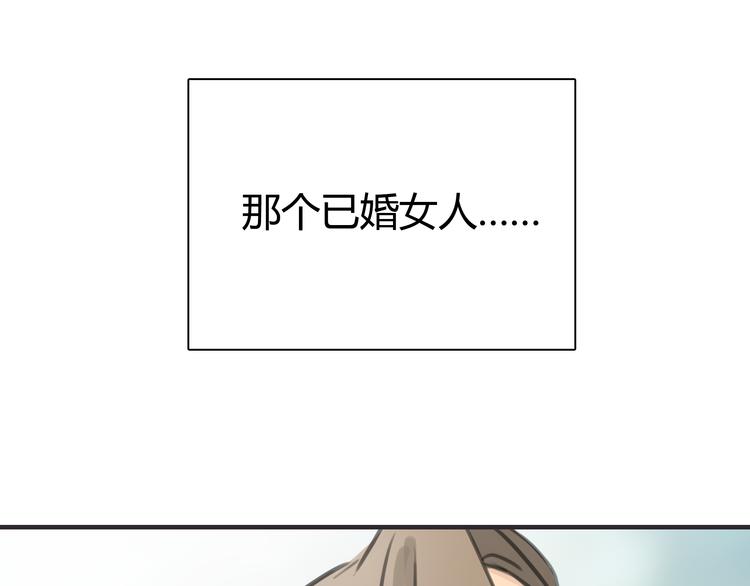 第2话 接触143
