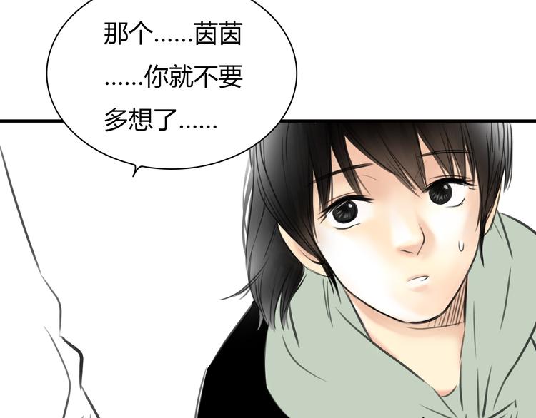 第6话 爱一个人也会痛58