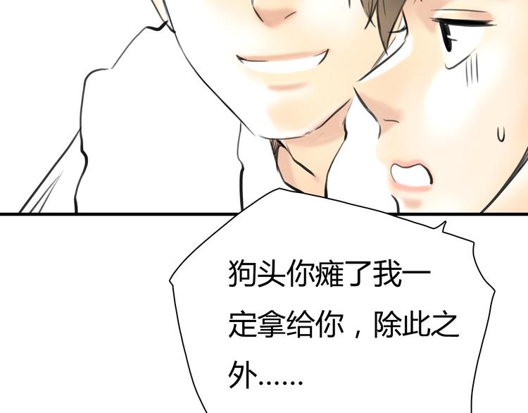 第5话 不再单纯69