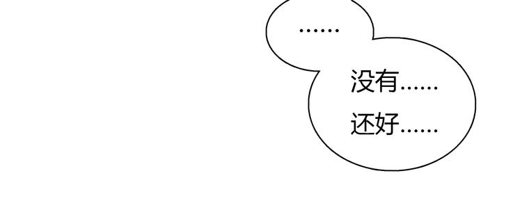 第6话 爱一个人也会痛75