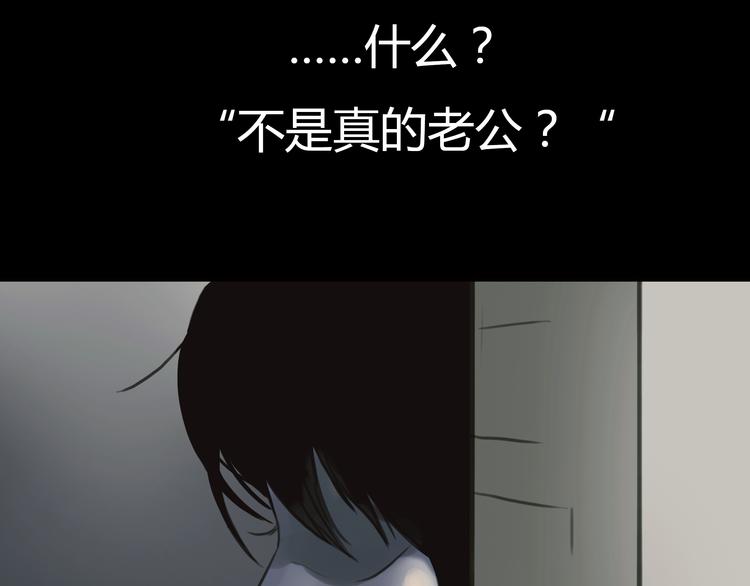 第4话 秘密暴露？！38