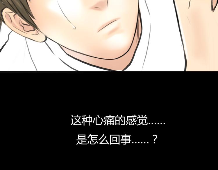 第6话 爱一个人也会痛51