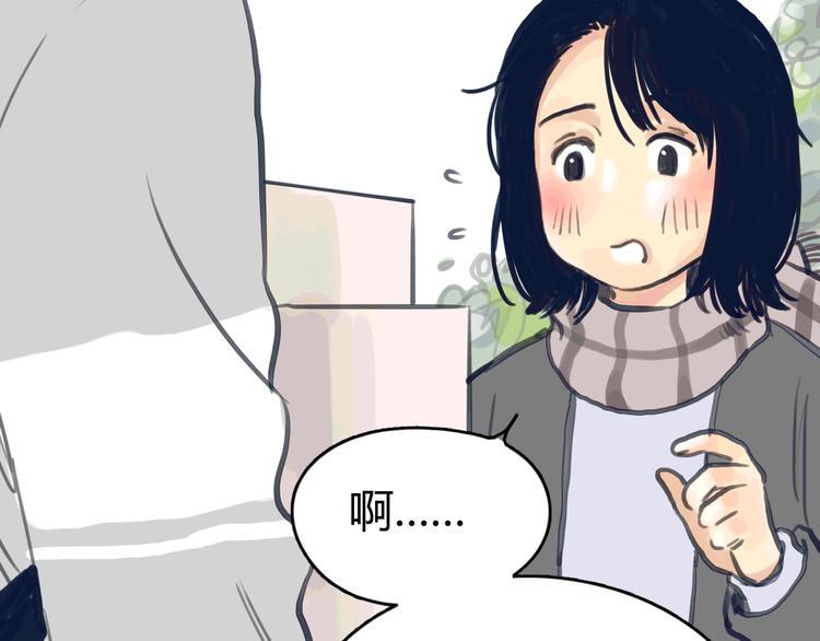 第1话 我的情敌，有两个情人104