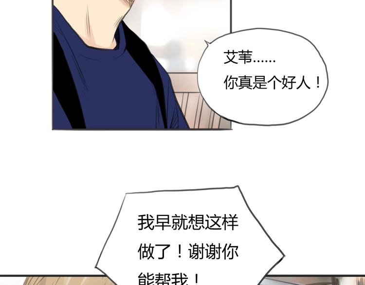 第9话 欲望和阴谋4