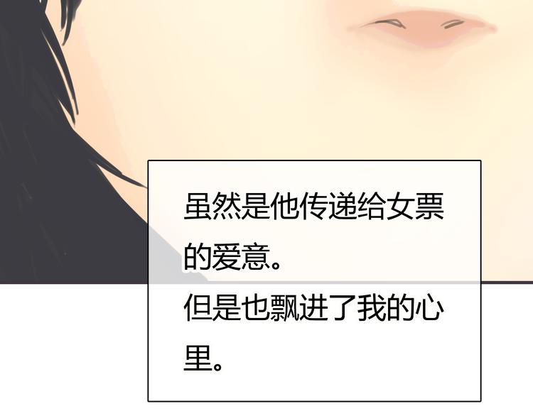 第1话 我的情敌，有两个情人169