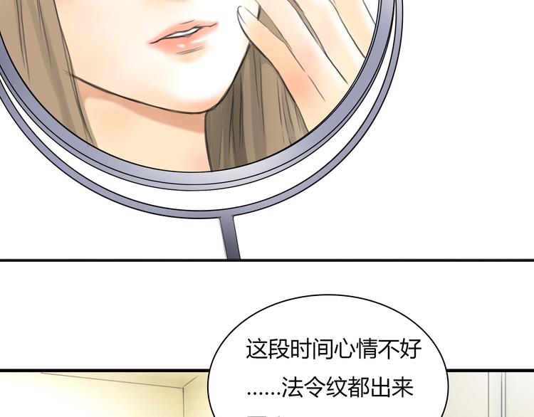 第7话 越是得不到越想要49