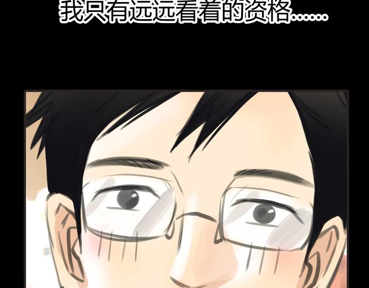 第3话 爱情不是一条单行道47