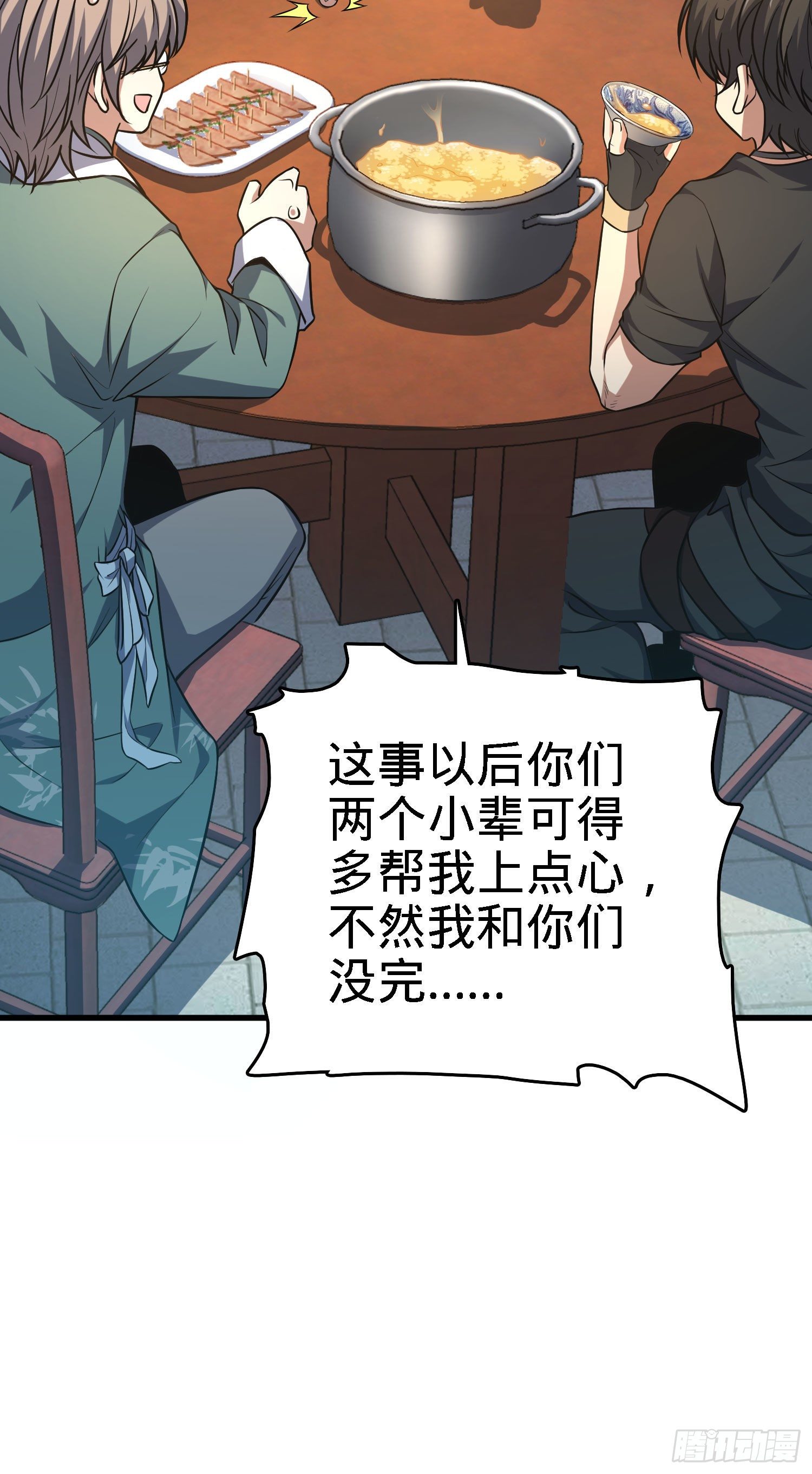 7 独自修行之路4