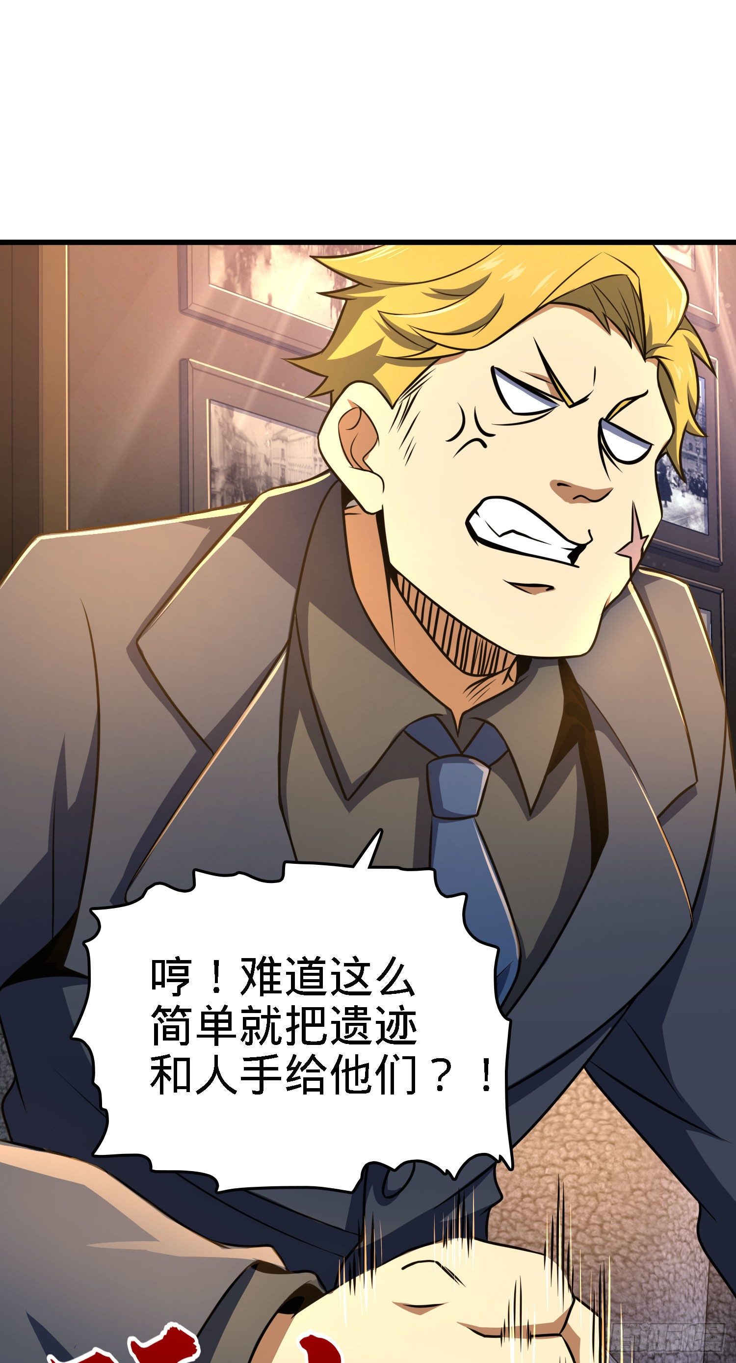 7 独自修行之路25