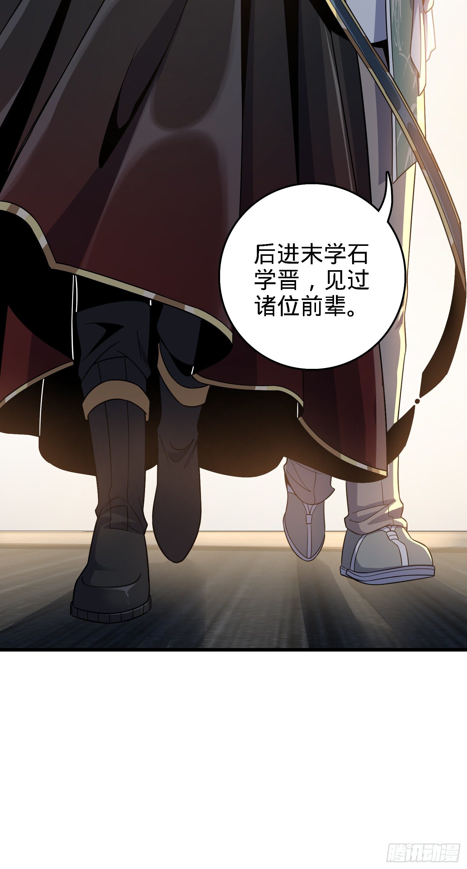 5 遗迹归属权10