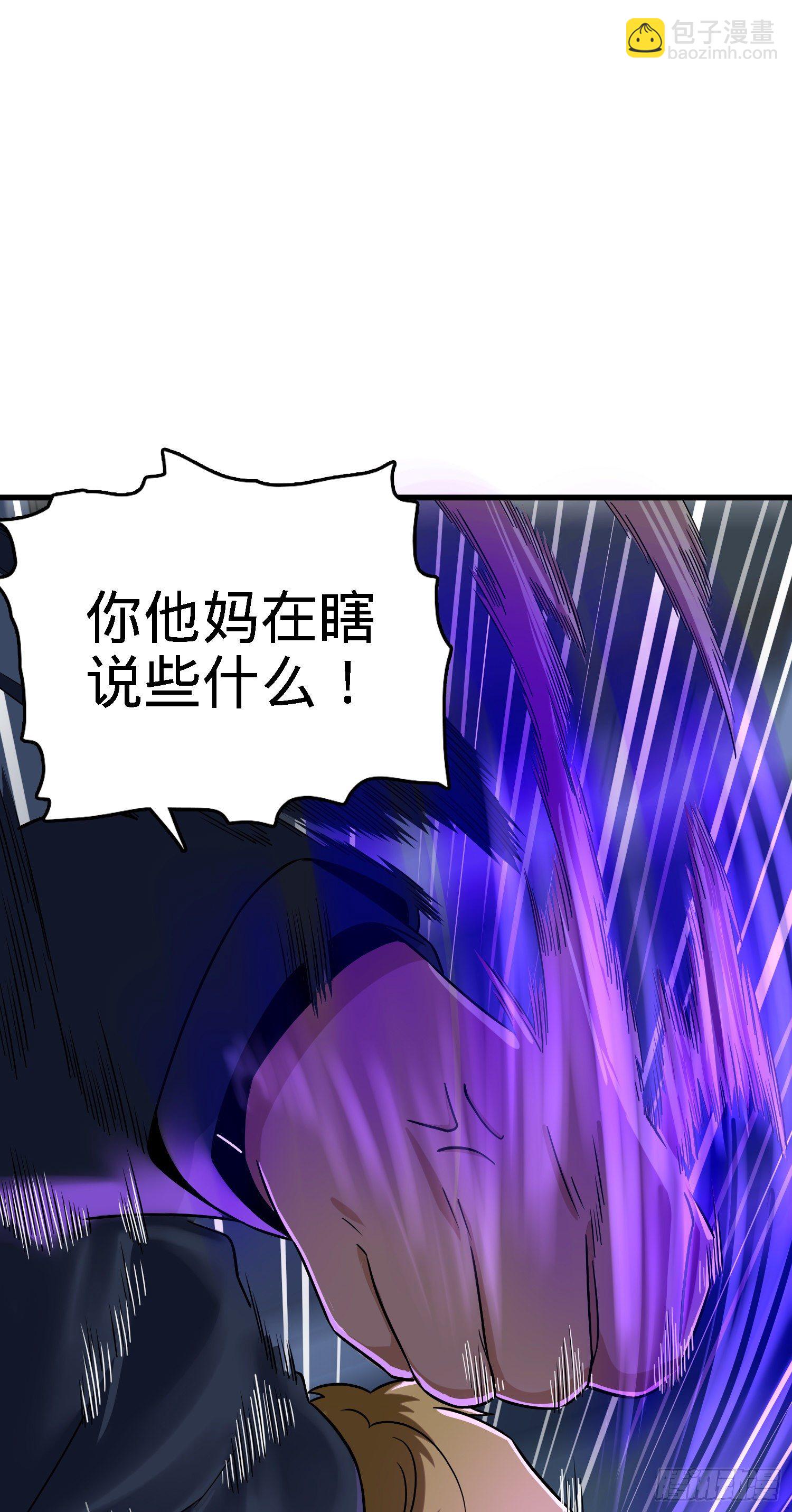 5 遗迹归属权33