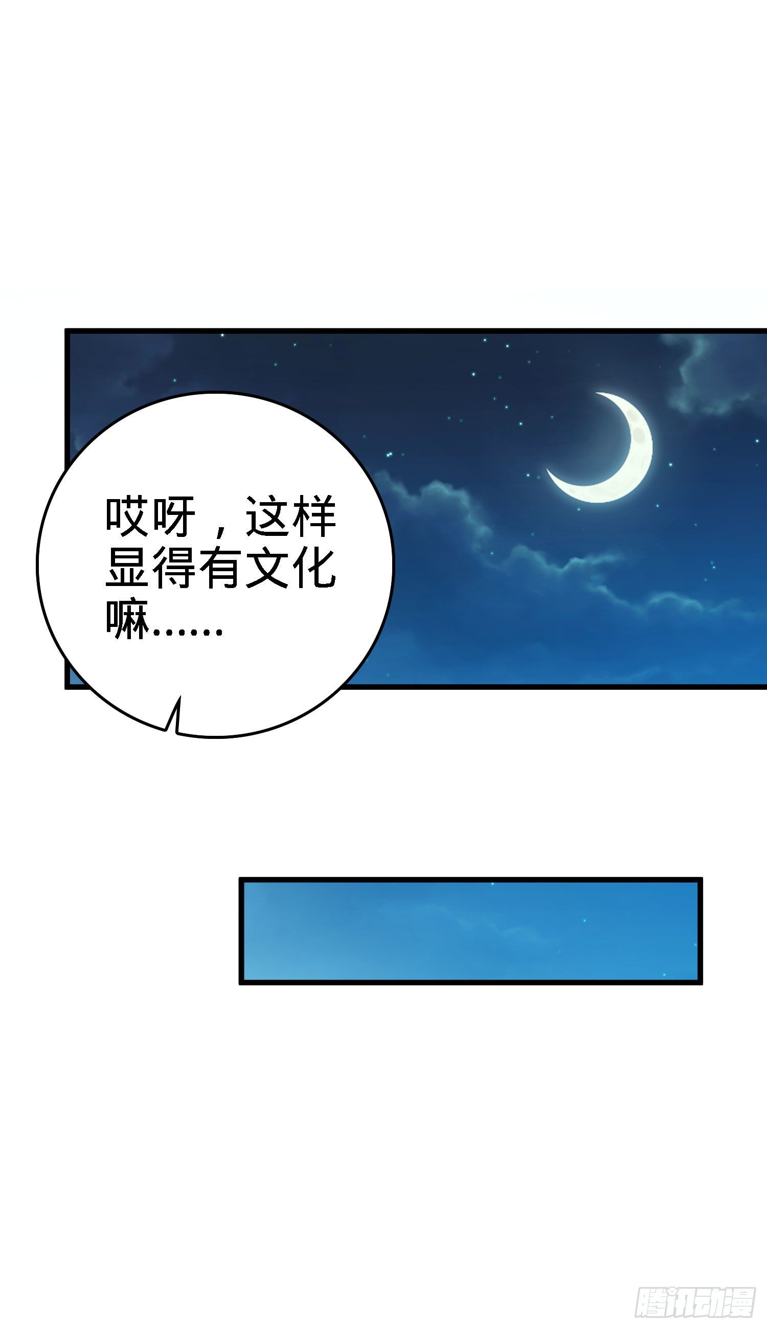 7 独自修行之路14
