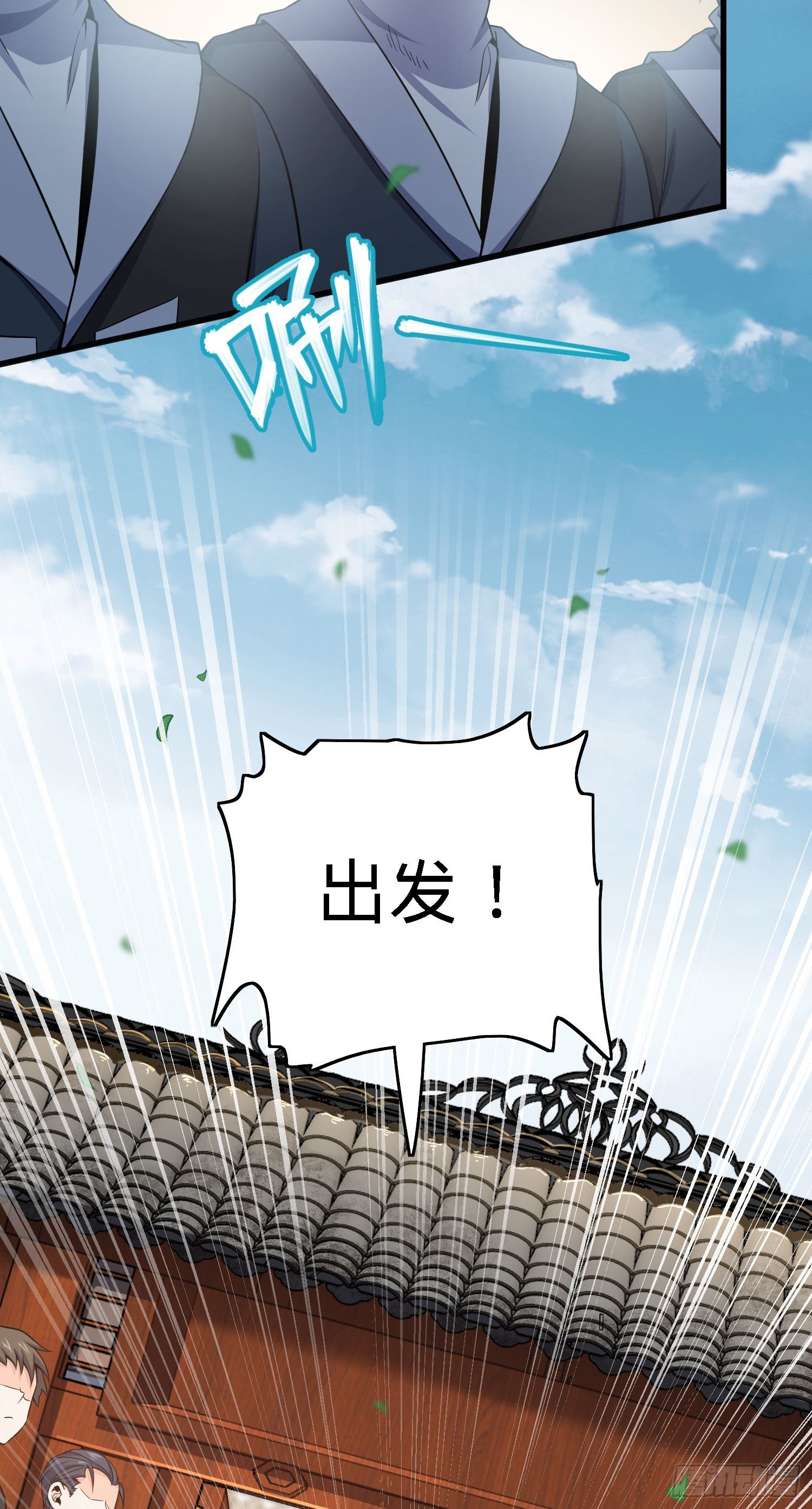 1 守卫者47