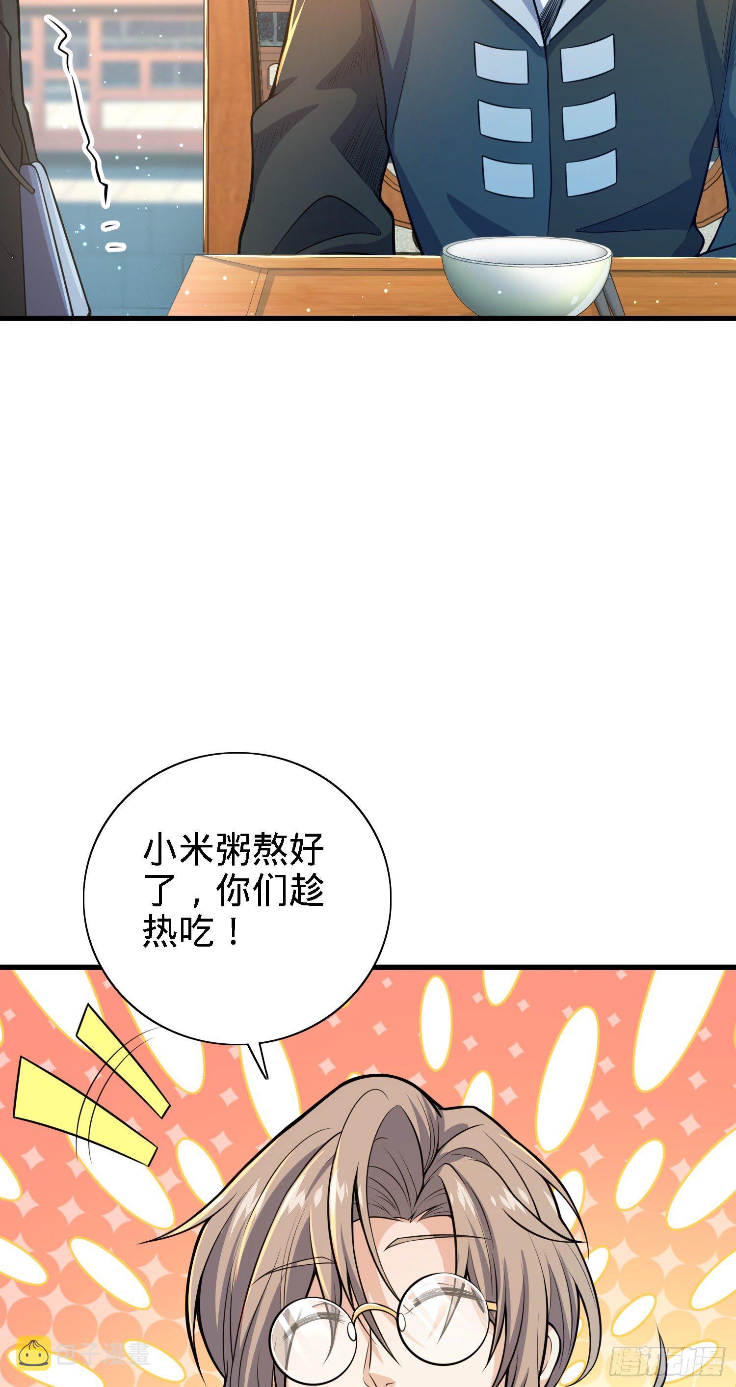4 SSR卡-天罗4