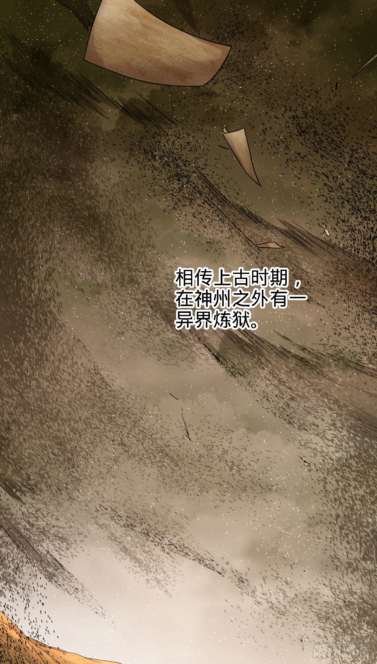 1 守卫者2