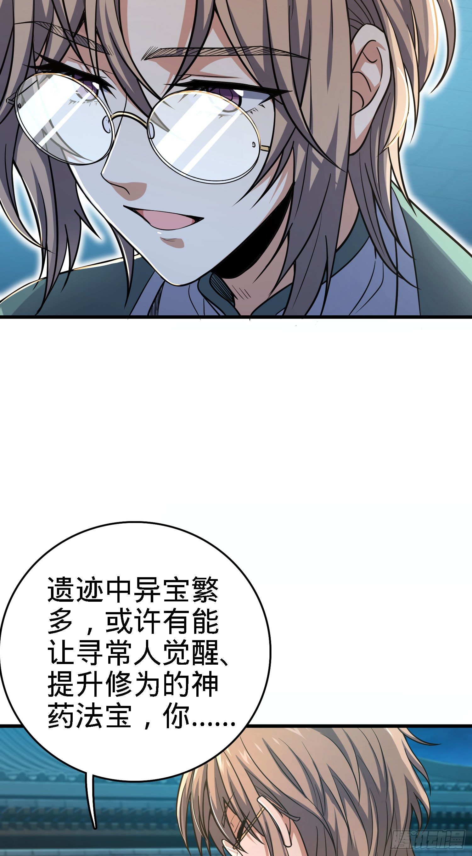 7 独自修行之路9