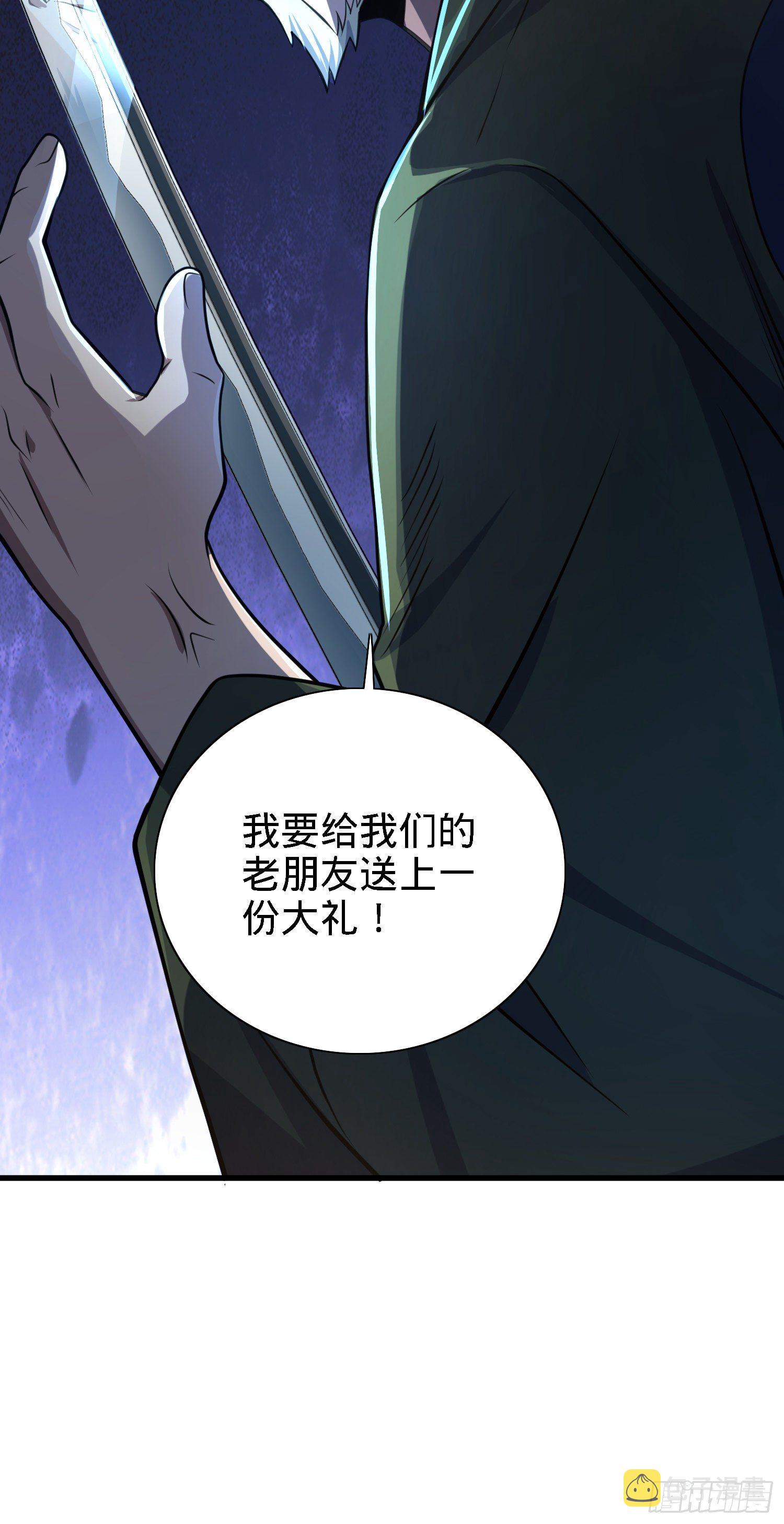 3 脑力觉醒者41
