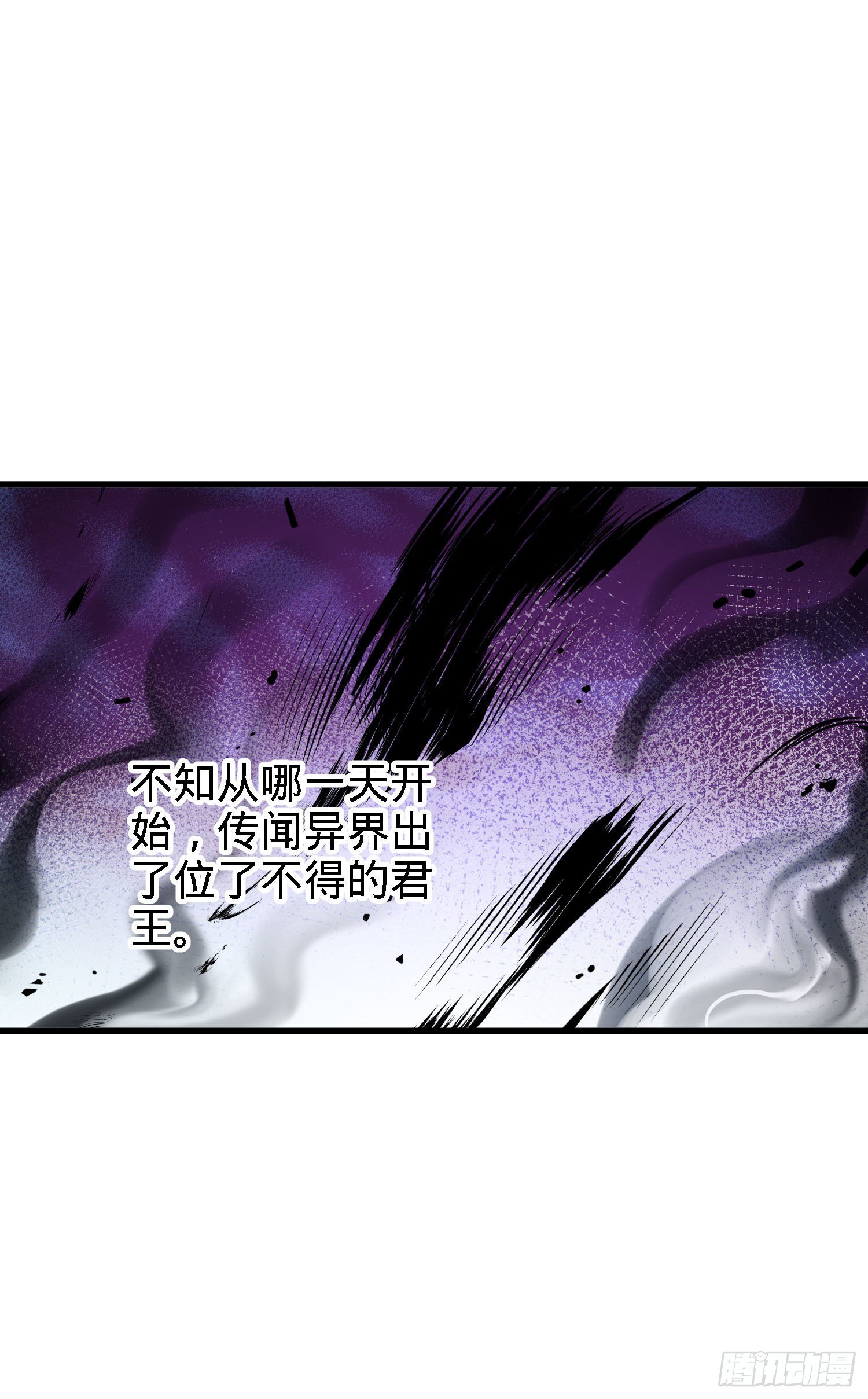 1 守卫者11