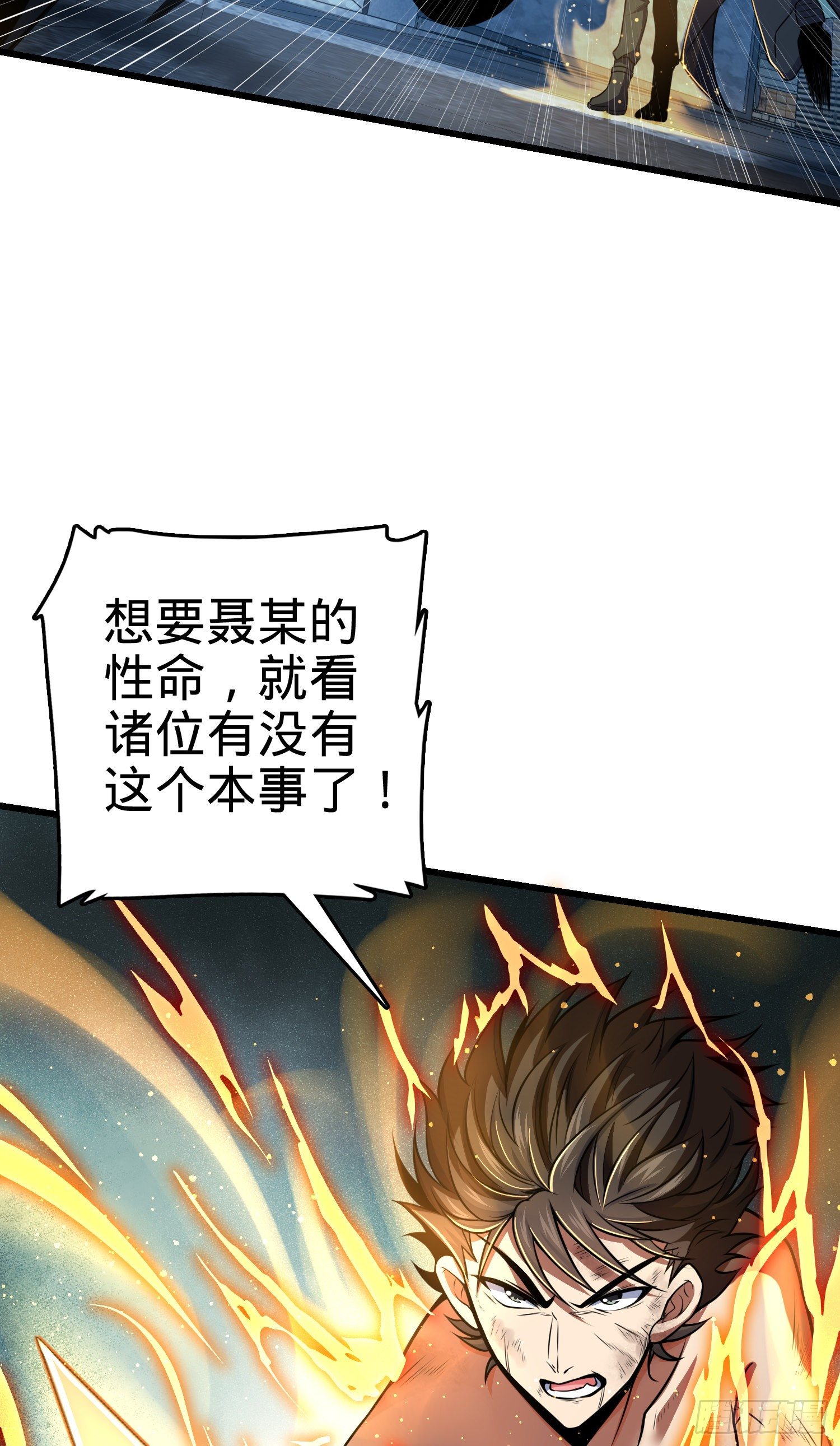 10 聂廷之死？！18