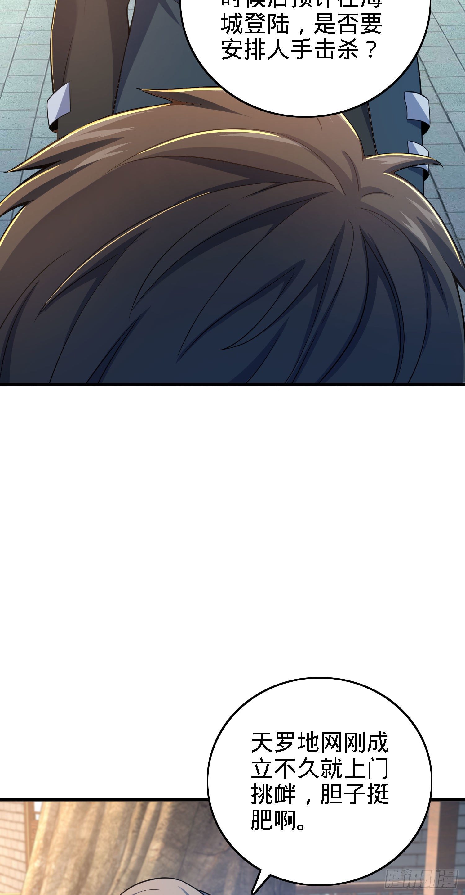 1 守卫者37