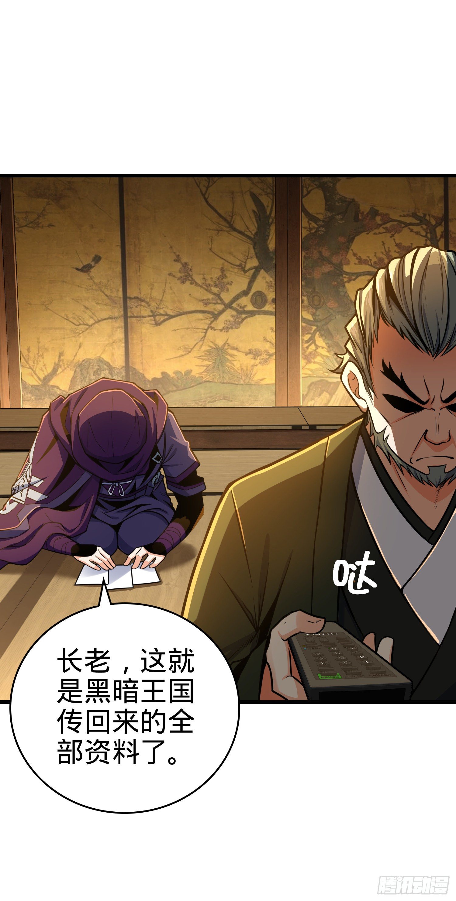 10 聂廷之死？！36