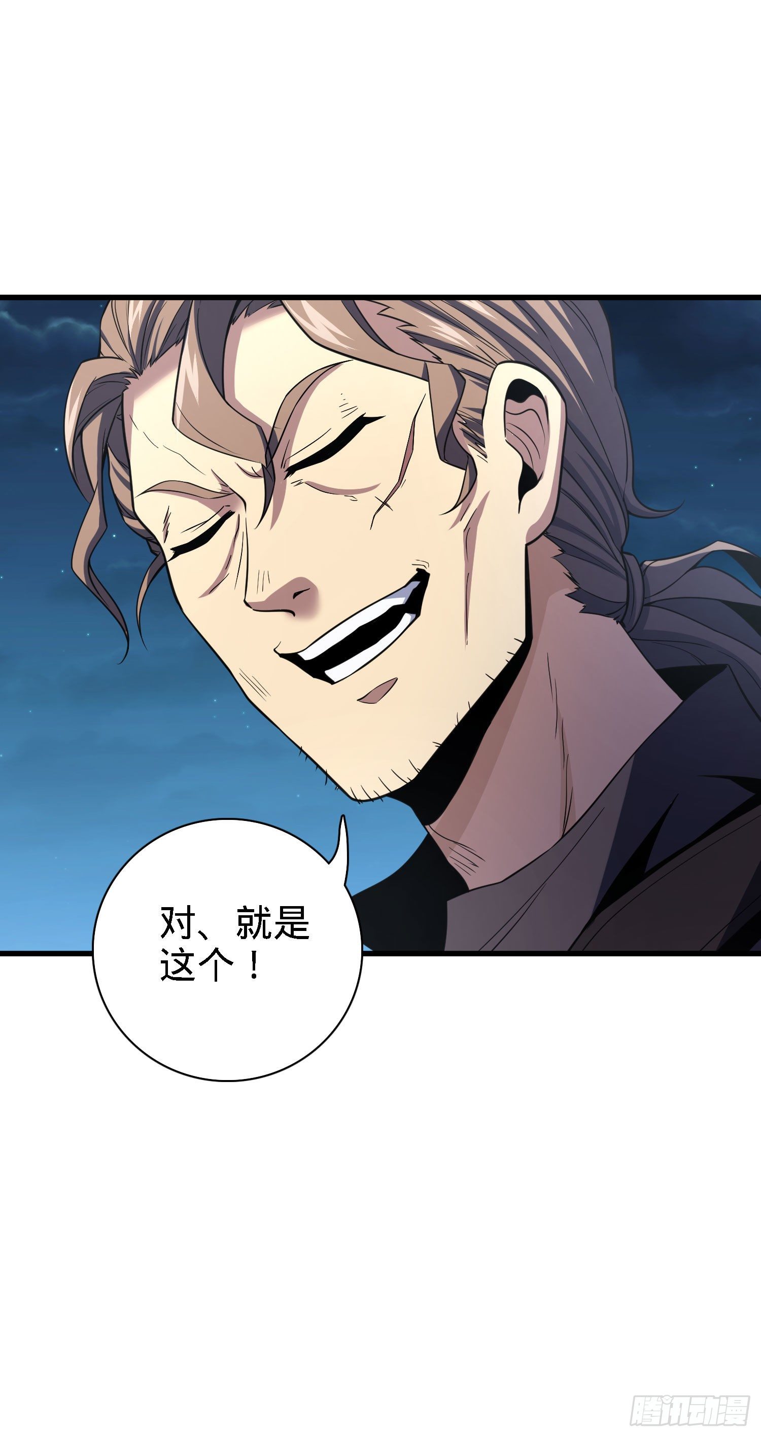 2 天罗地网24