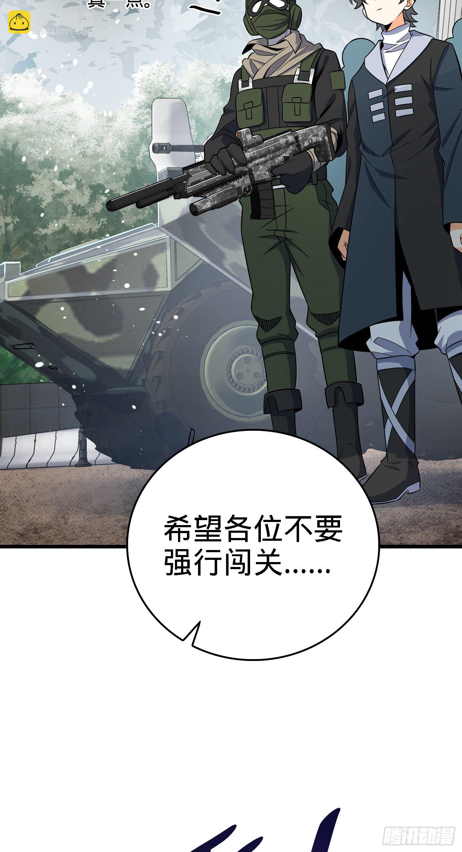 5 遗迹归属权27