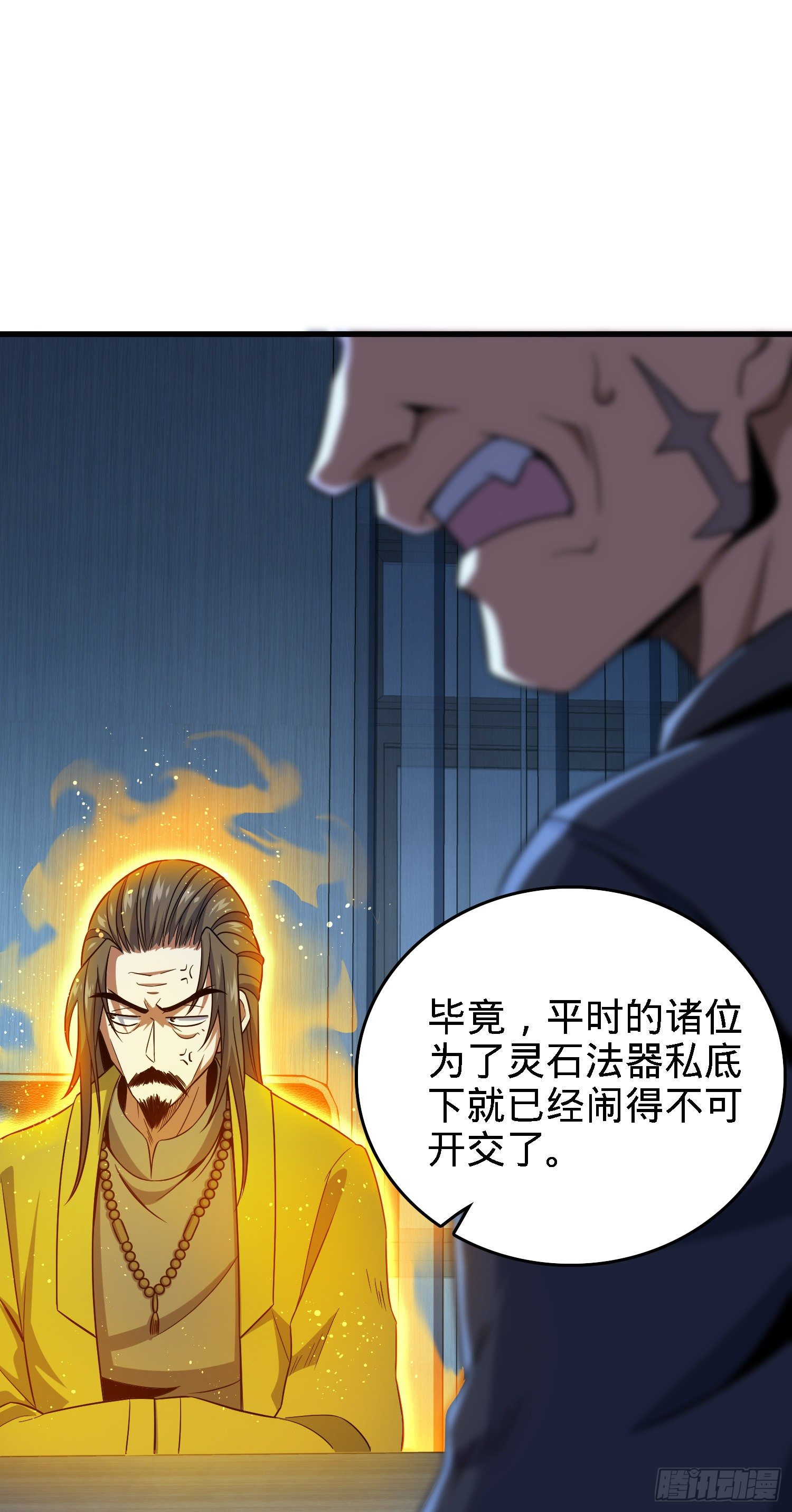 5 遗迹归属权31
