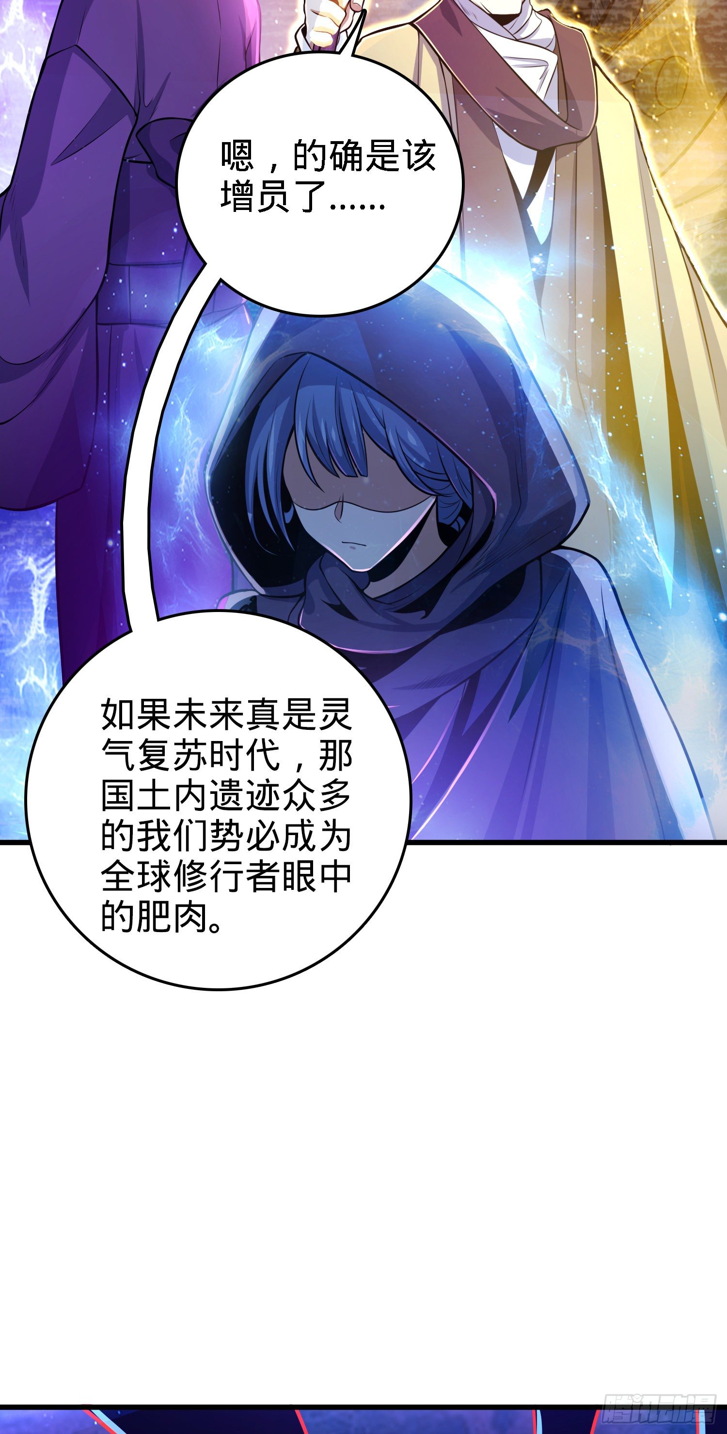 4 SSR卡-天罗15