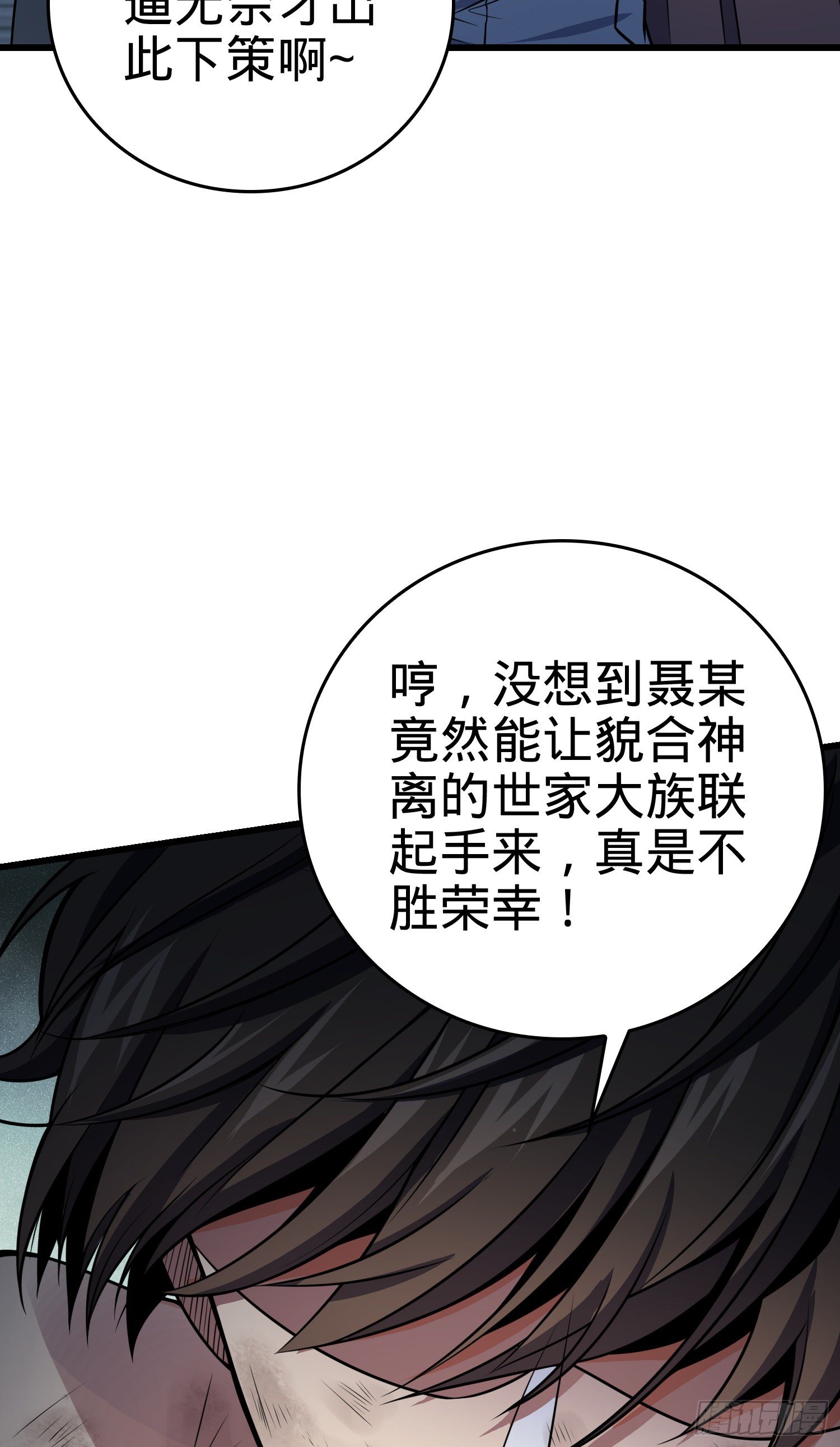 10 聂廷之死？！14