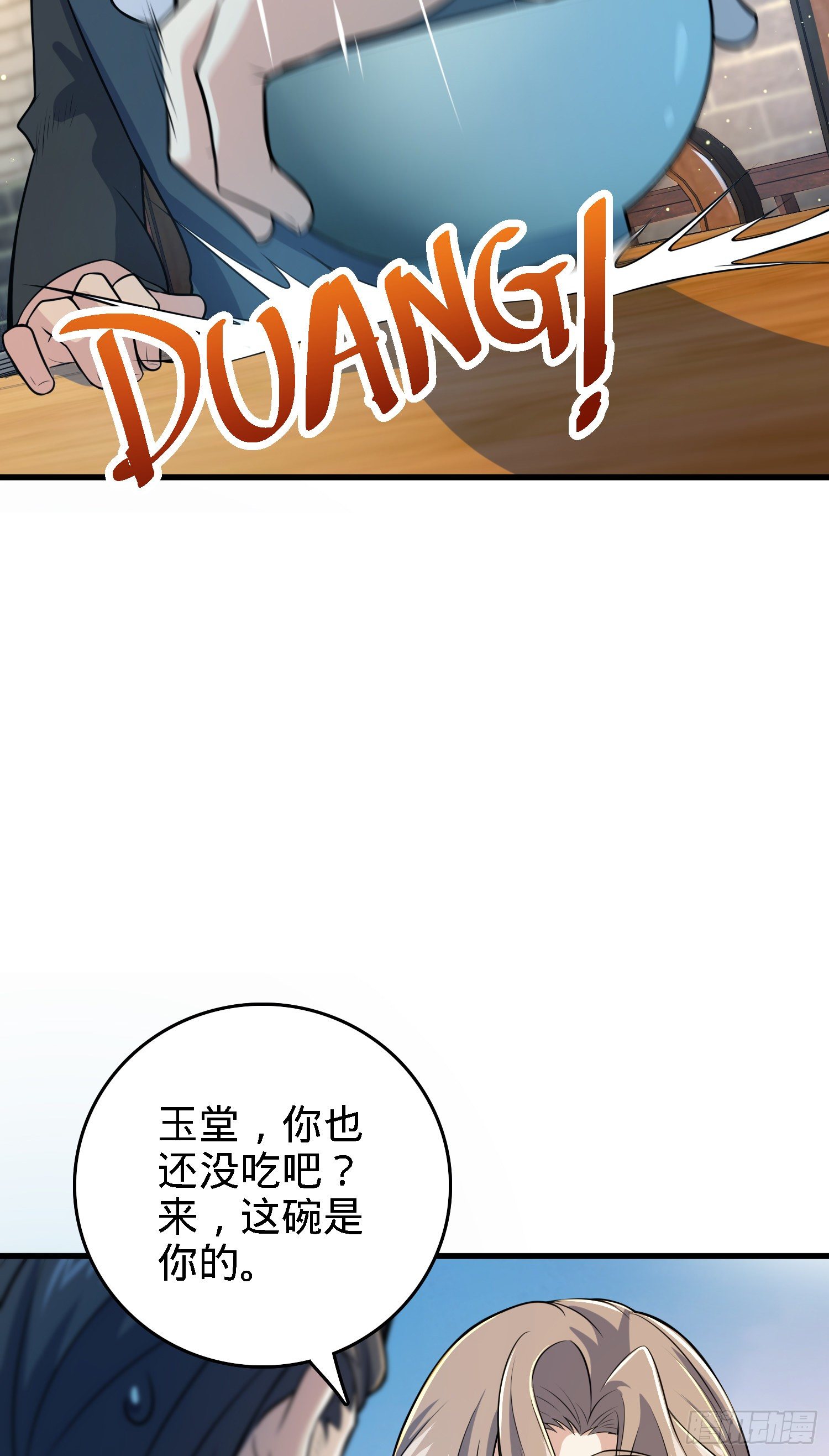 4 SSR卡-天罗9