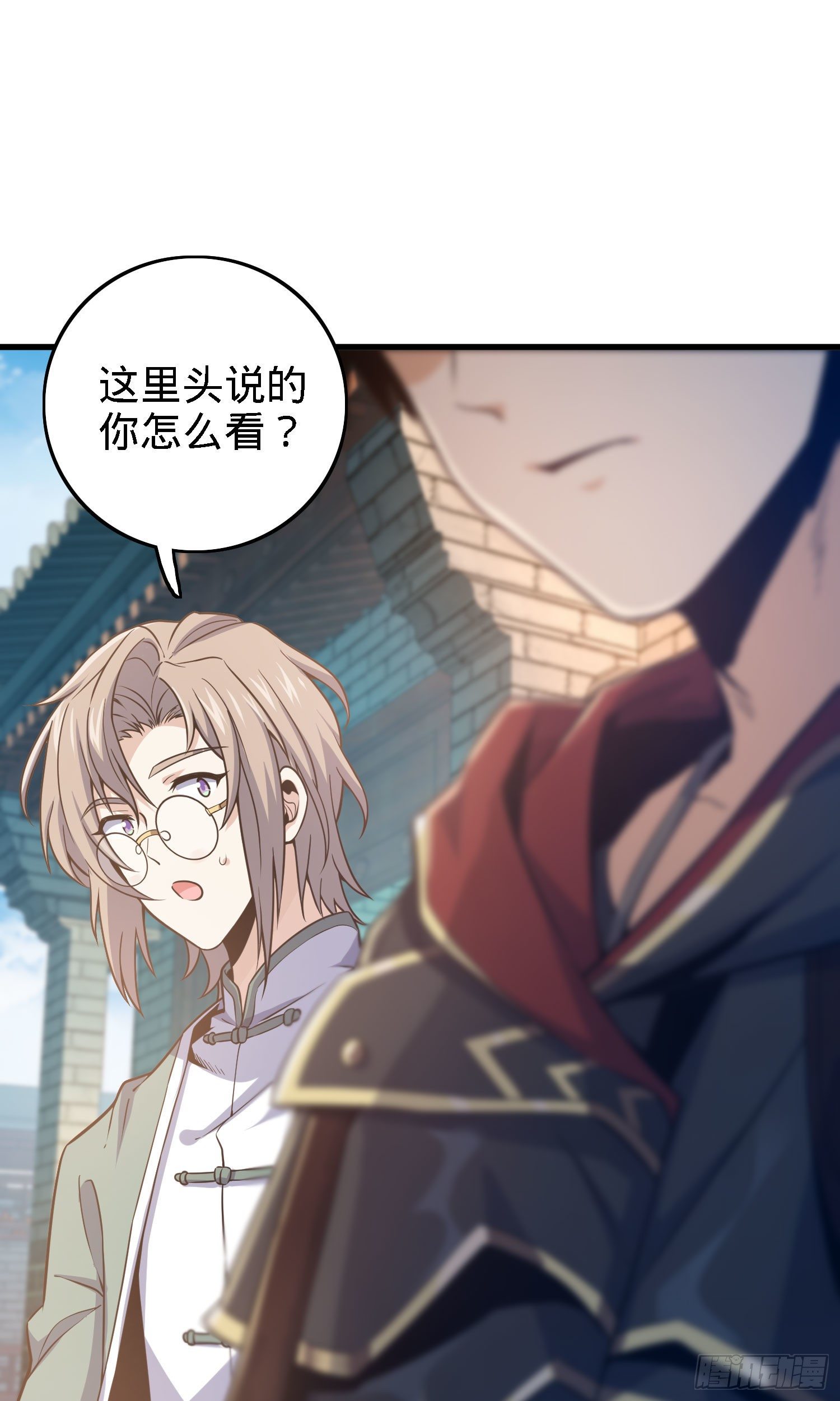 1 守卫者23