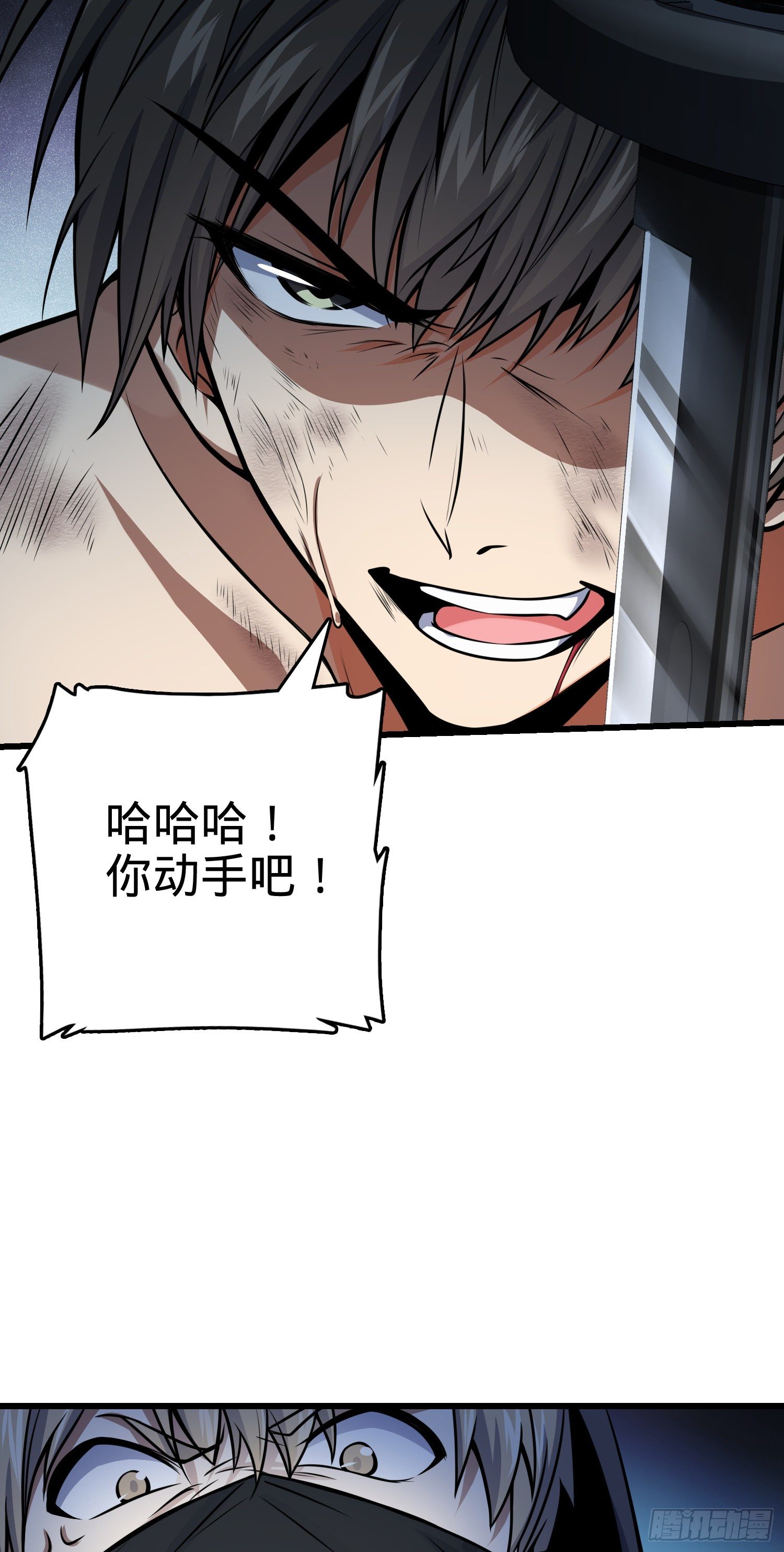 10 聂廷之死？！33