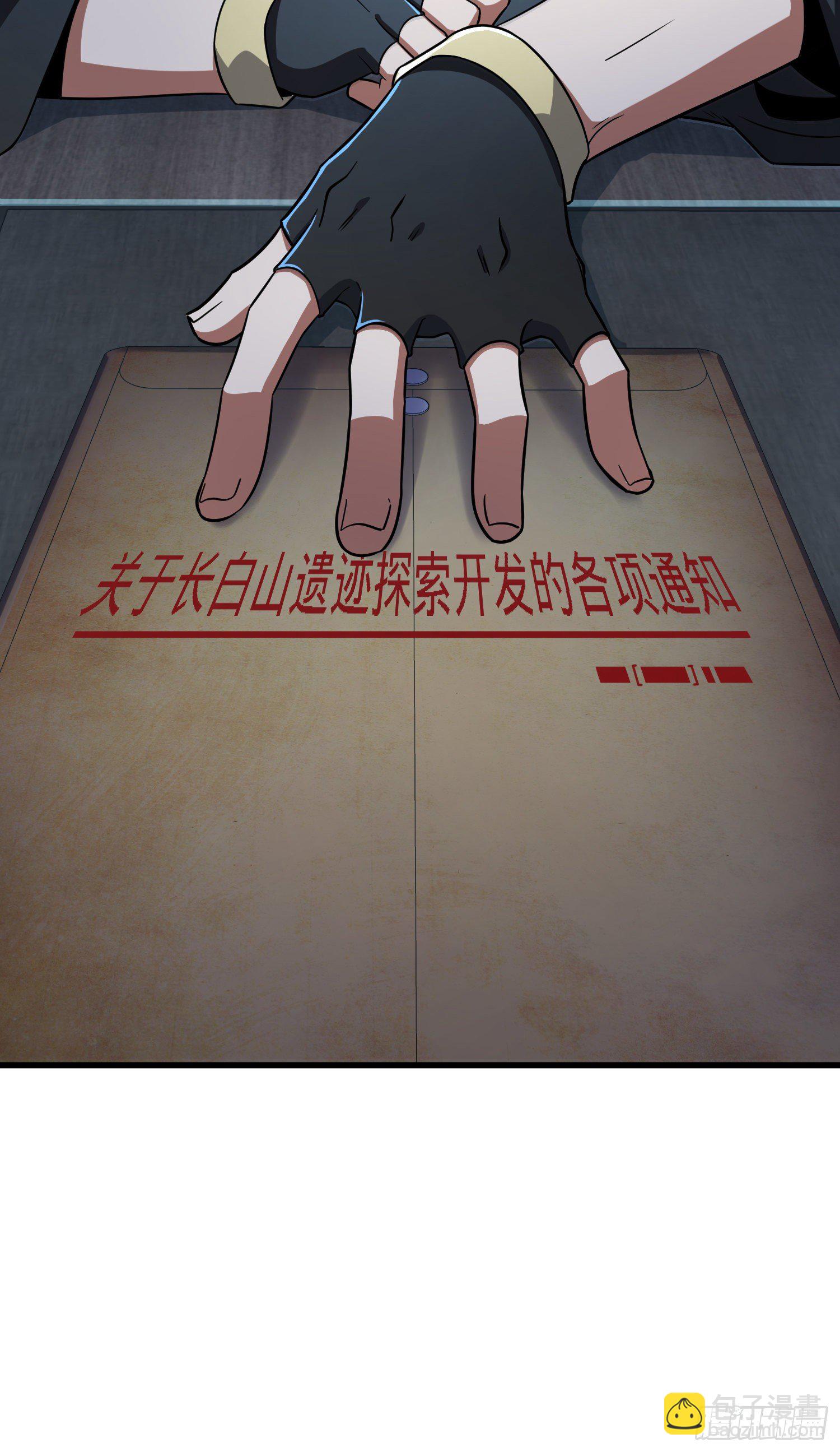 5 遗迹归属权25