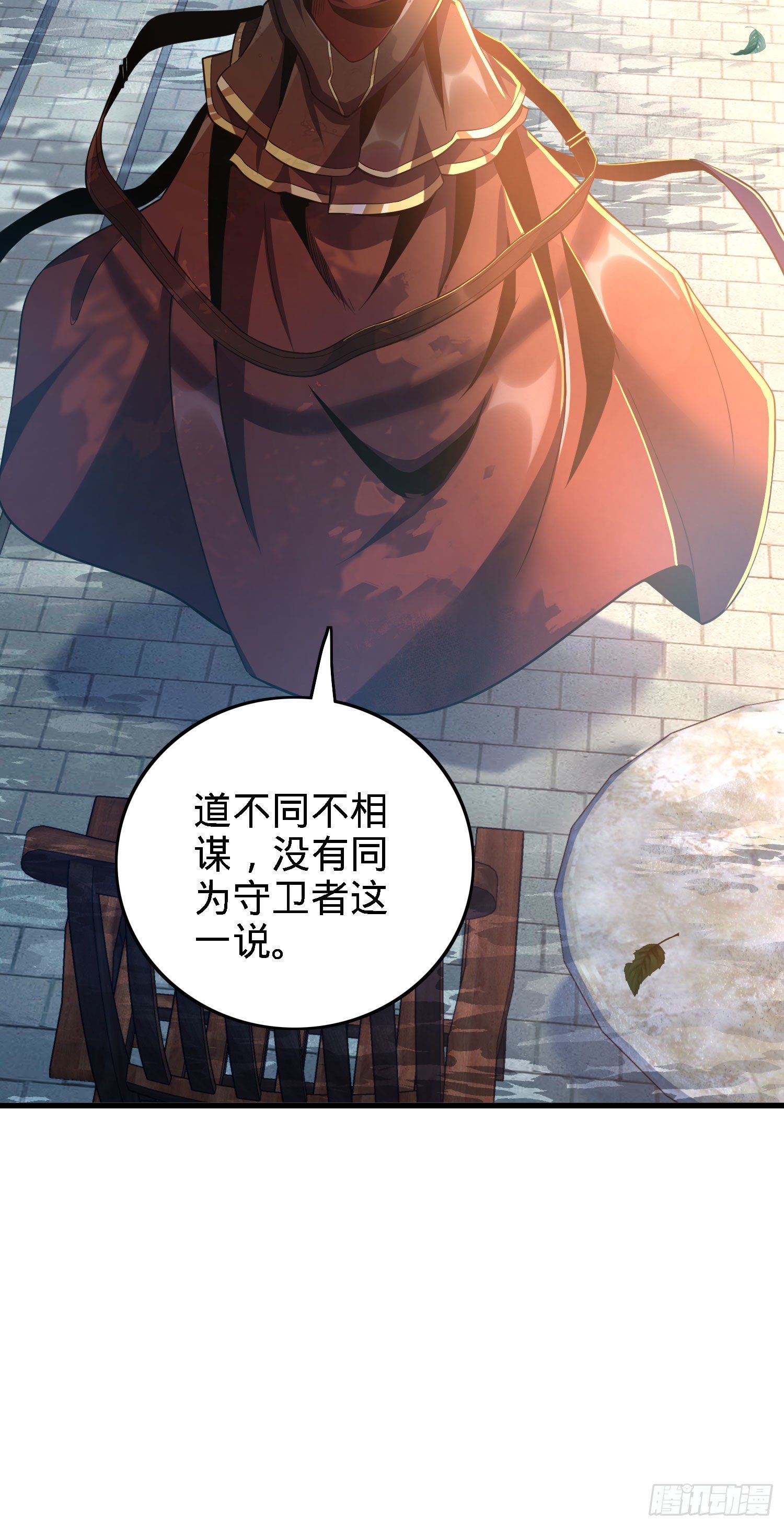 1 守卫者33