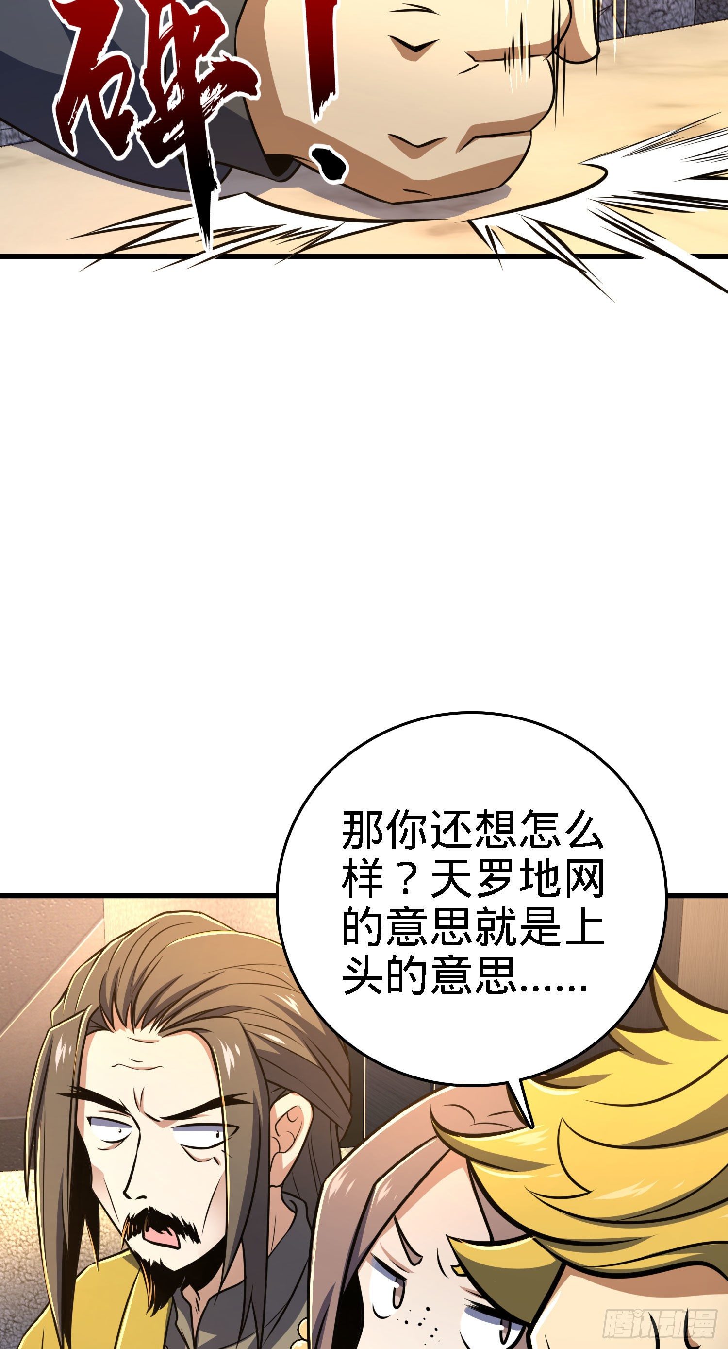 7 独自修行之路26