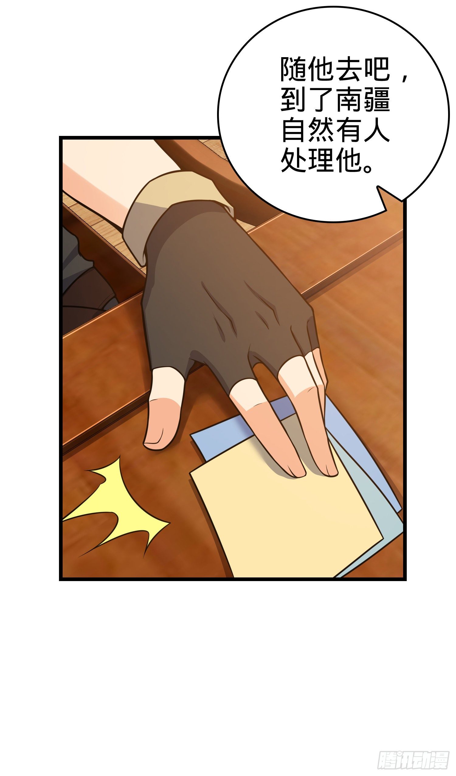 10 聂廷之死？！6