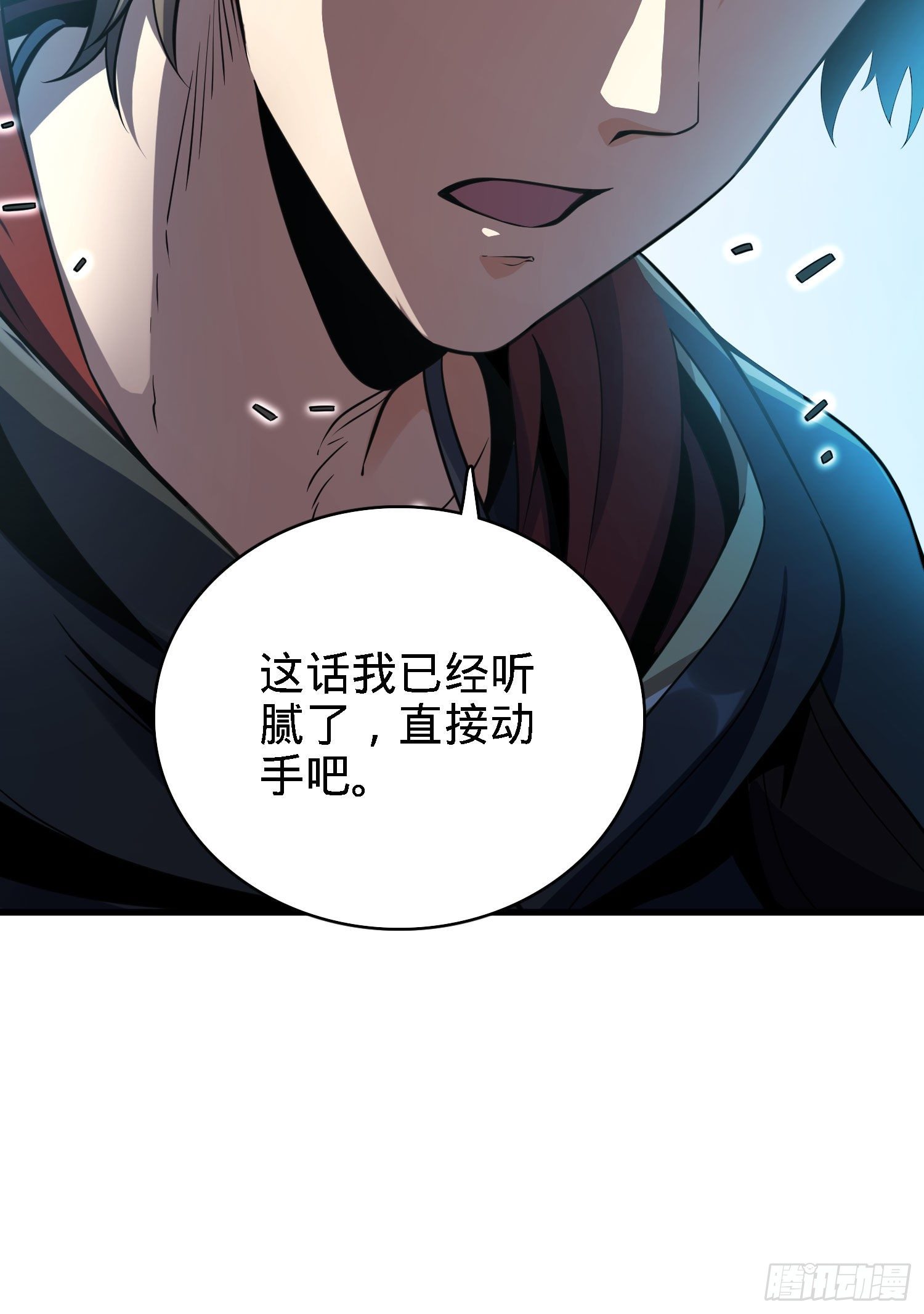 2 天罗地网36