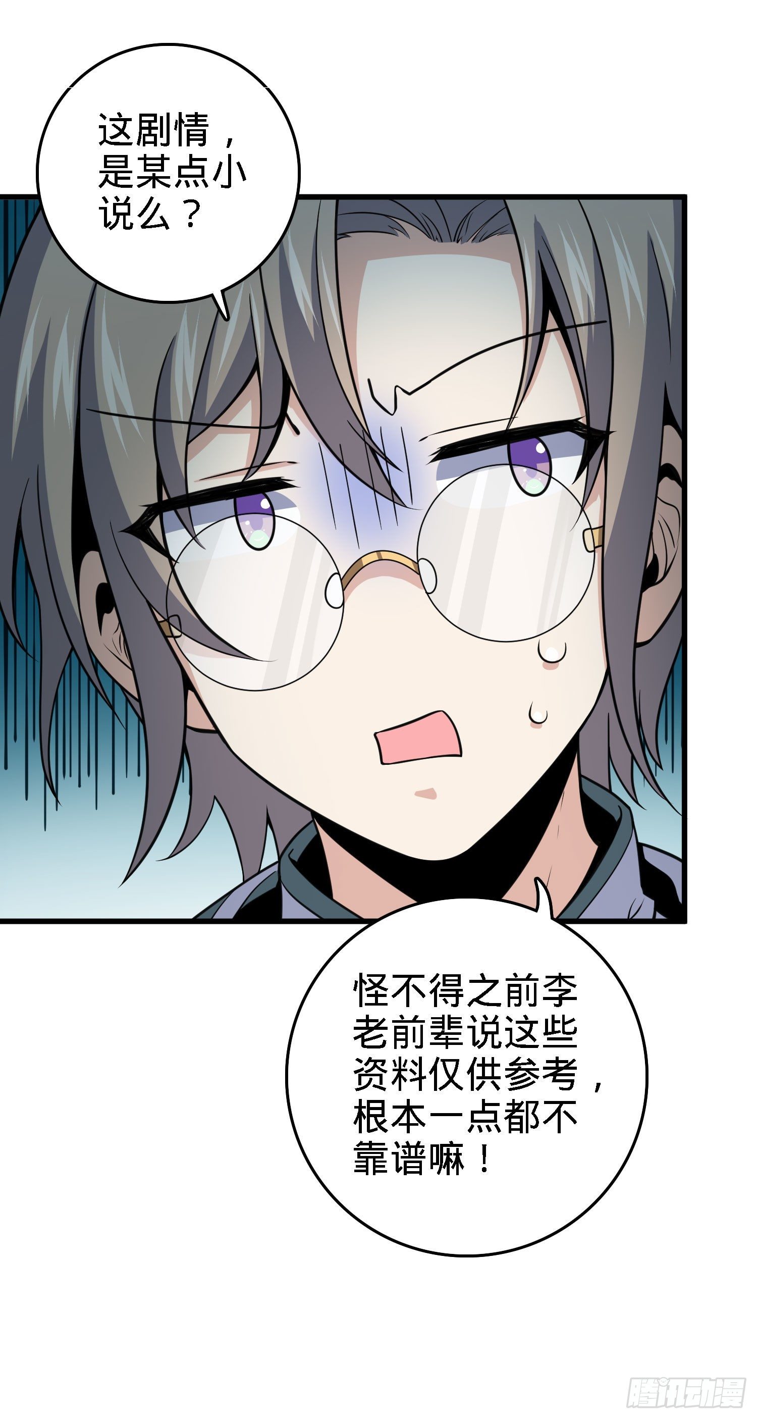 1 守卫者21