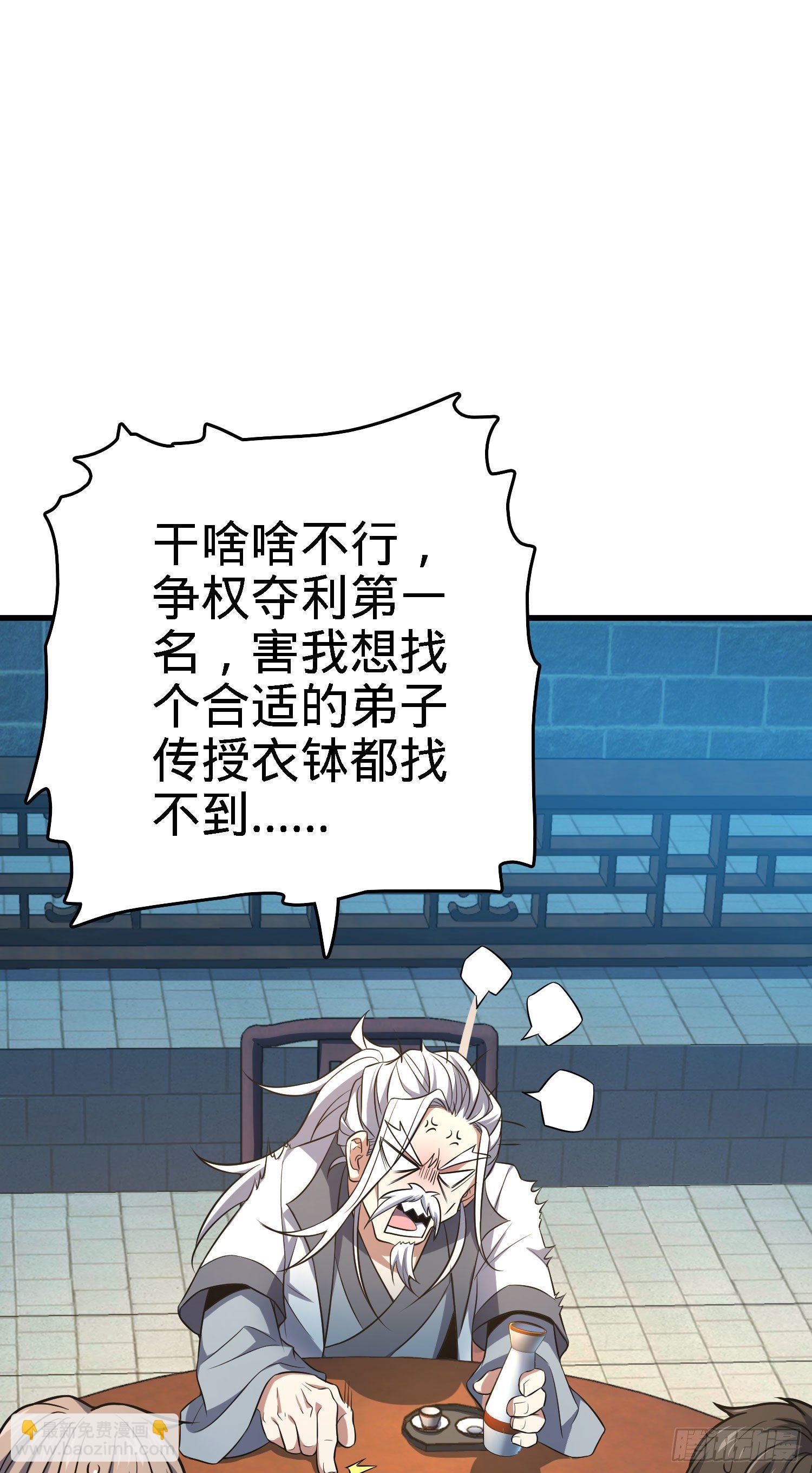 7 独自修行之路3