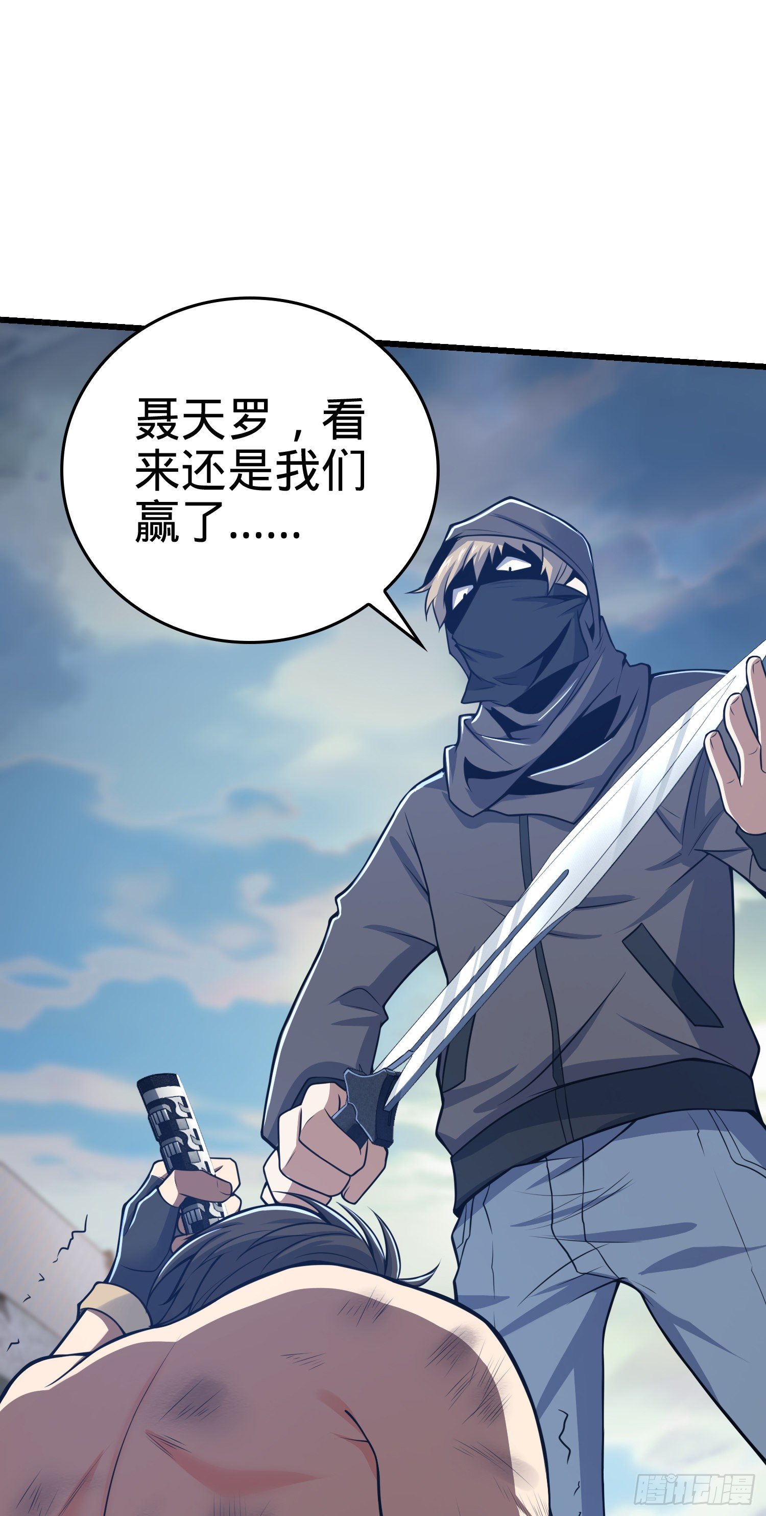 10 聂廷之死？！31