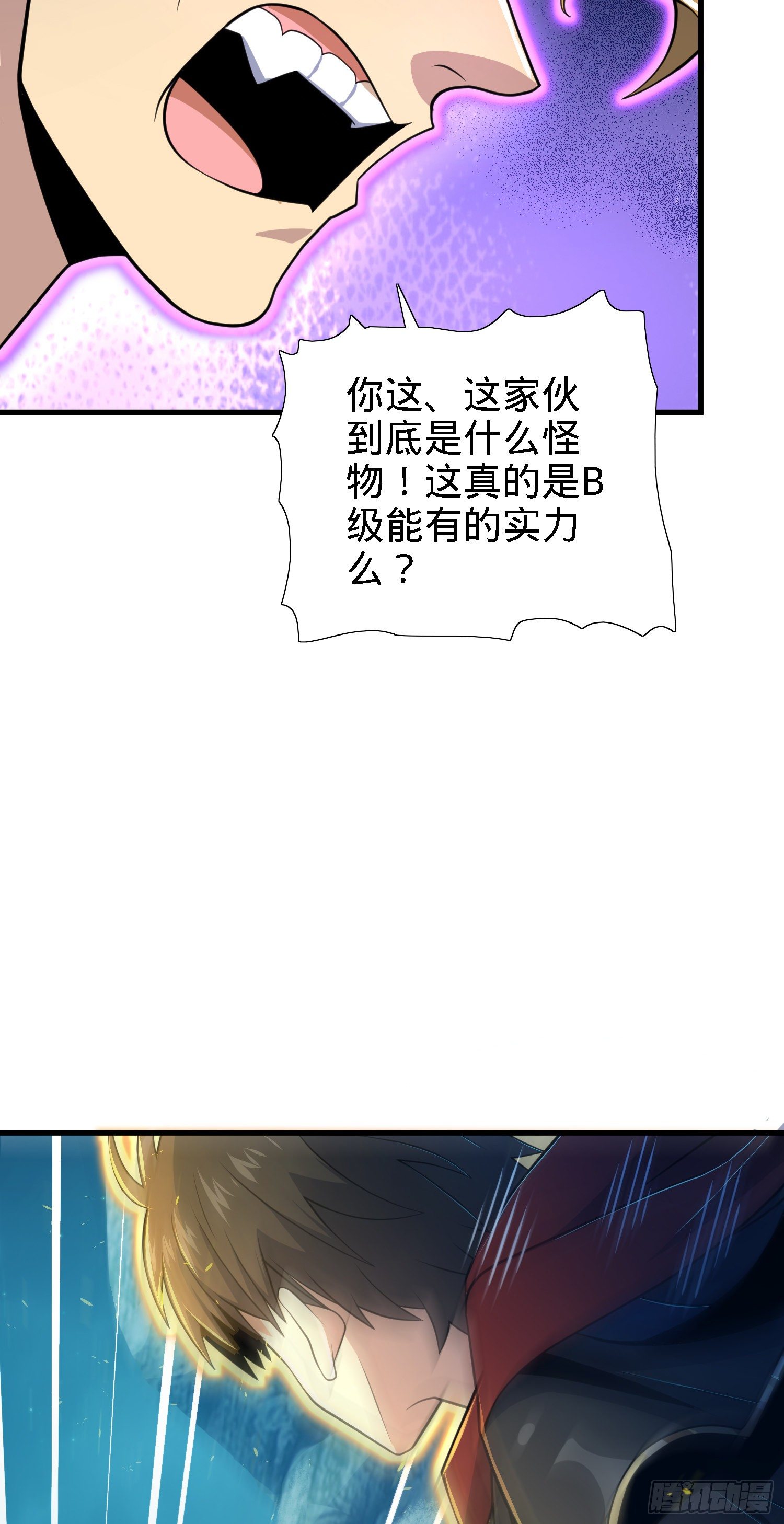 3 脑力觉醒者13