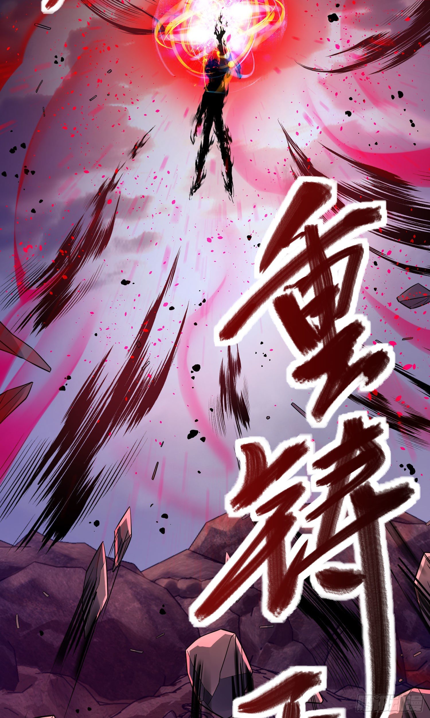 1 守卫者16